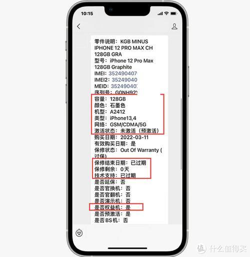 富士康手机卡：低价iPhone的另一种选择？