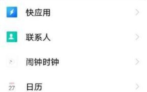 拨号设置在哪里？