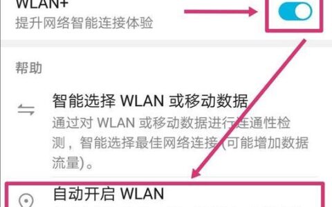 个人wifi怎么弄？