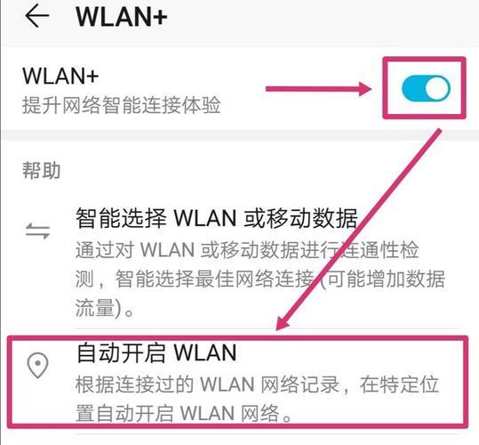 个人wifi怎么弄？