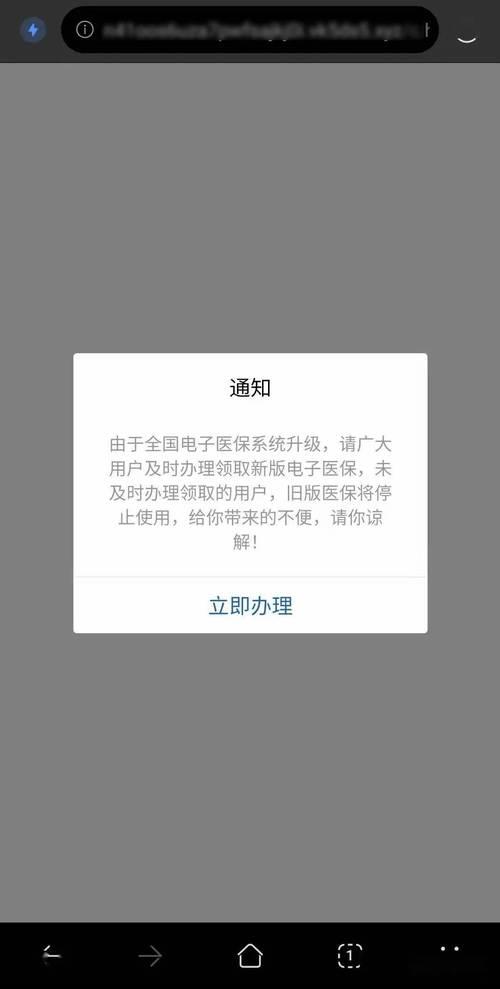 突然收到12333短信？是诈骗还是官方通知？