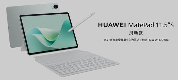 通话平板电脑四核：兼顾娱乐与通话需求的平板电脑新选择