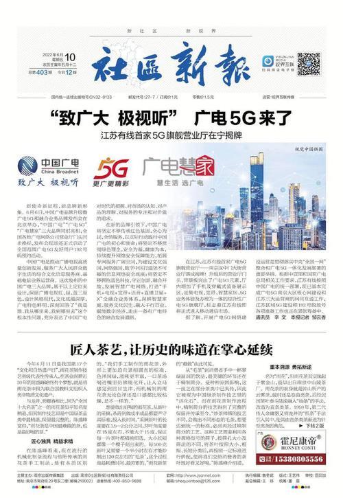 广电上行速度慢？试试这些方法来提升！