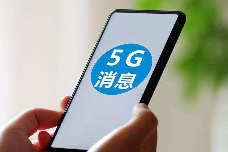微信的运营商是谁？