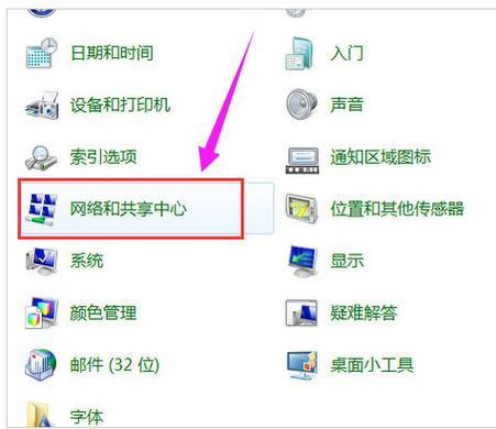 如何连接HarmonyExpressWi-Fi？