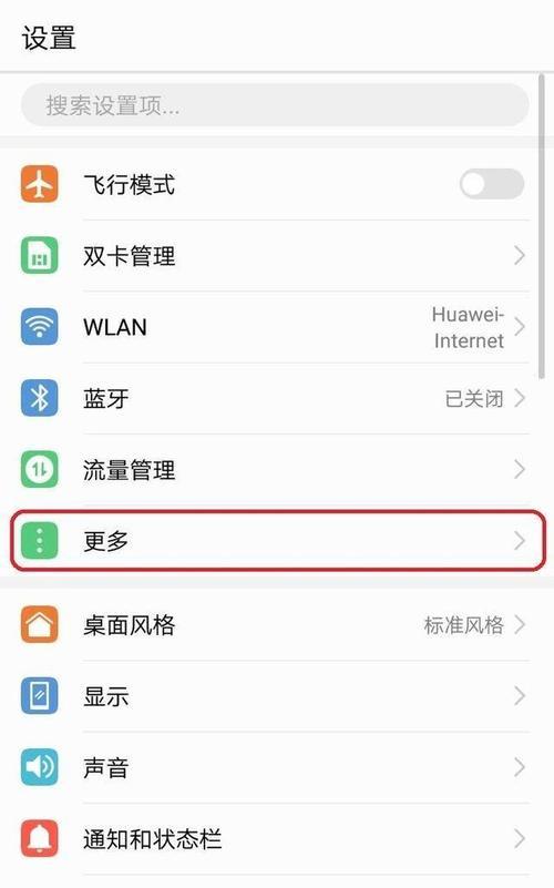 4G流量包怎么选？教你如何避免“流量陷阱”