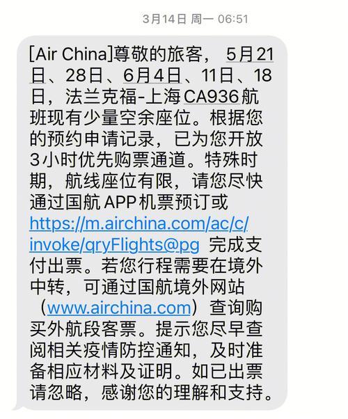 1068559679721303的短信