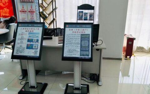 安阳营业厅：您的通信服务一站式平台