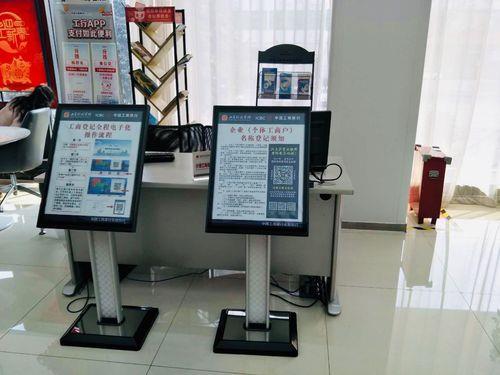 安阳营业厅：您的通信服务一站式平台