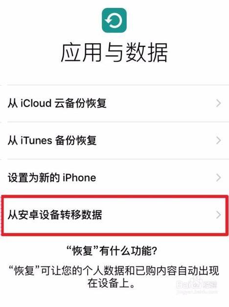 有没有短信转移的功能？