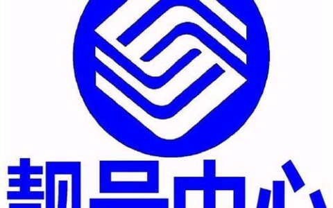 172手机靓号：彰显个性，引领潮流