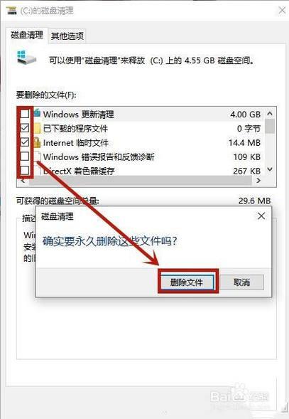 清理网络缓存：保持电脑流畅运行的有效方法
