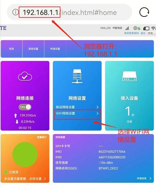 随身WiFi网速多少？影响因素及选购建议