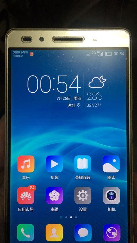 手机突然变成2G网络？可能是这些原因！