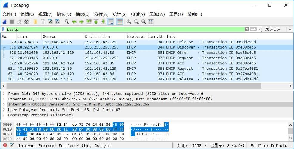 Wireshark流量包分析：深入了解网络数据奥秘