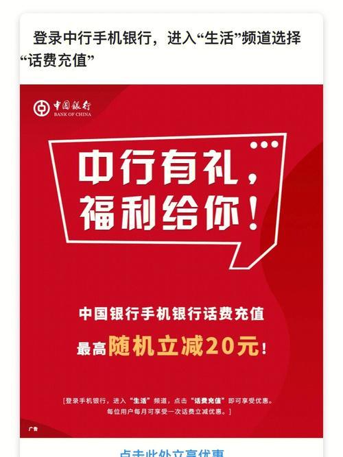 高情商感谢别人帮充话费：真诚、体贴、巧妙表达谢意