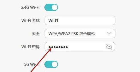 改无线网密码软件：轻松提升网络安全