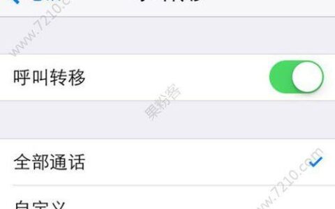 呼叫转移要钱么？