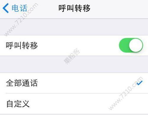 呼叫转移要钱么？
