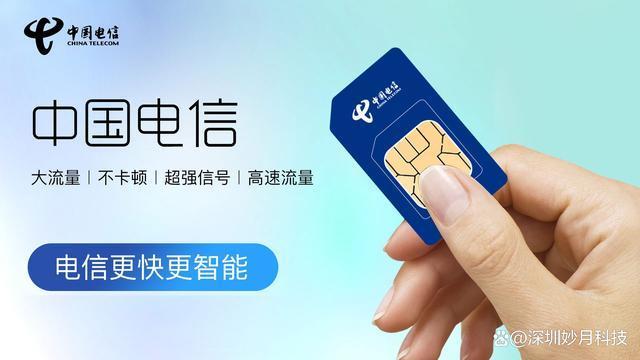 IP流量卡：了解它是网购省钱利器