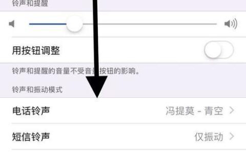 如何关闭手机拨号声音？