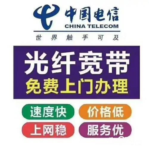 办宽带是什么意思？