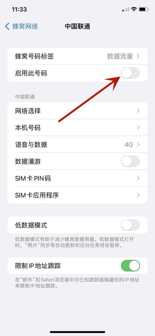 纯流量卡没有号码怎么用？
