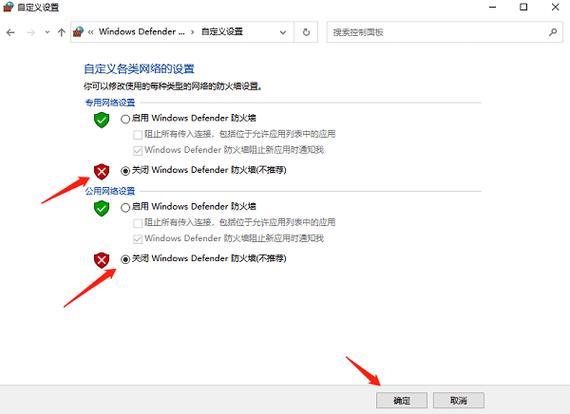 笔记本搜不到无线网怎么办？快速解决方法汇总
