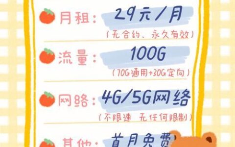 2.000GB是多少G流量？