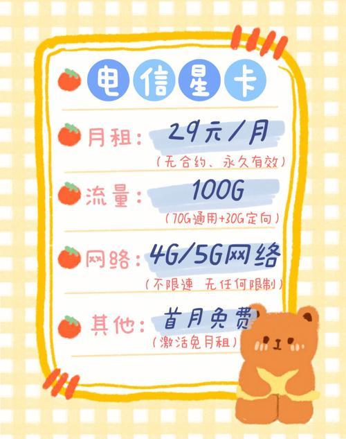 2.000GB是多少G流量？