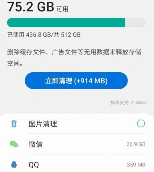 WiFi手机U盘：告别数据传输烦恼