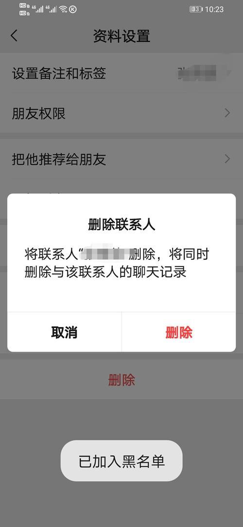以前的手机微信聊天记录还有吗？