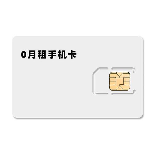 广东手机卡办理指南：轻松入手当地号码
