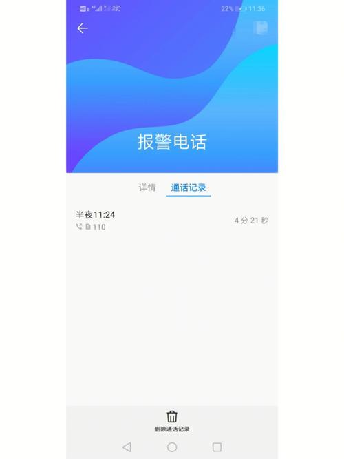 110能短信报警吗？关键时刻发短信也能求助！