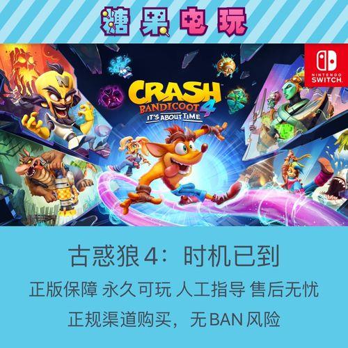Switch如何送副号游戏？