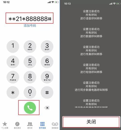 如何查询手机号是不是空号？
