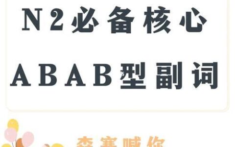 ABABABAB靓号：彰显个性，引领潮流