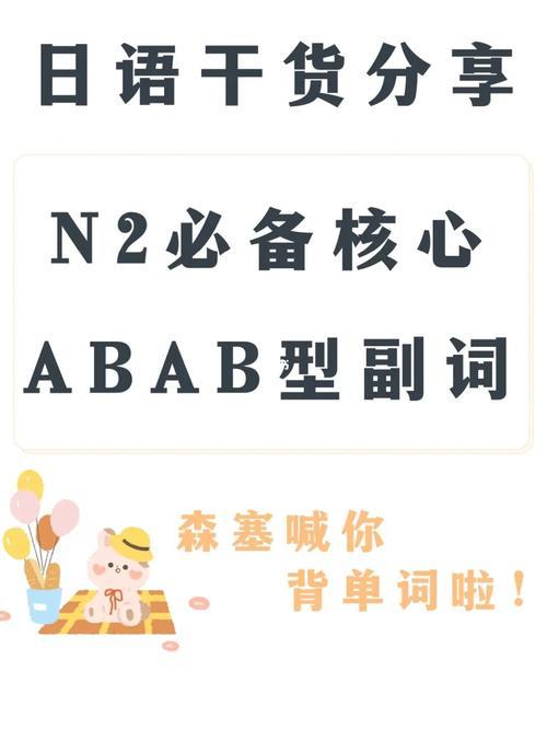 ABABABAB靓号：彰显个性，引领潮流