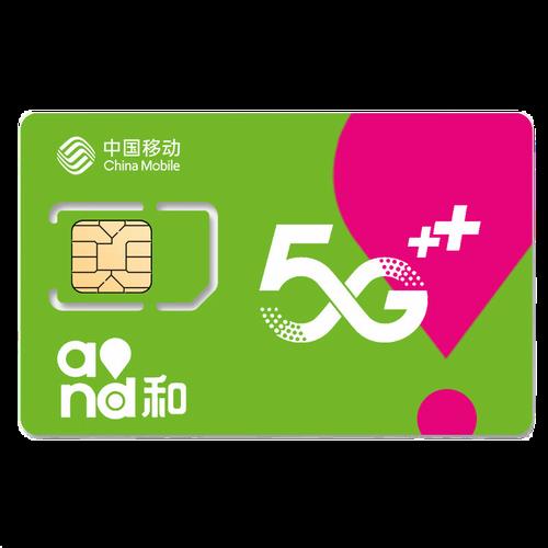 校园用什么流量卡？