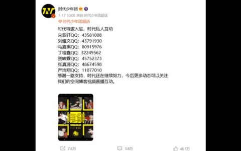QQ号码定制：打造专属个性号码