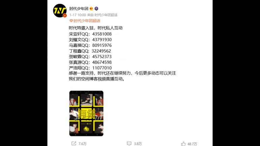 QQ号码定制：打造专属个性号码