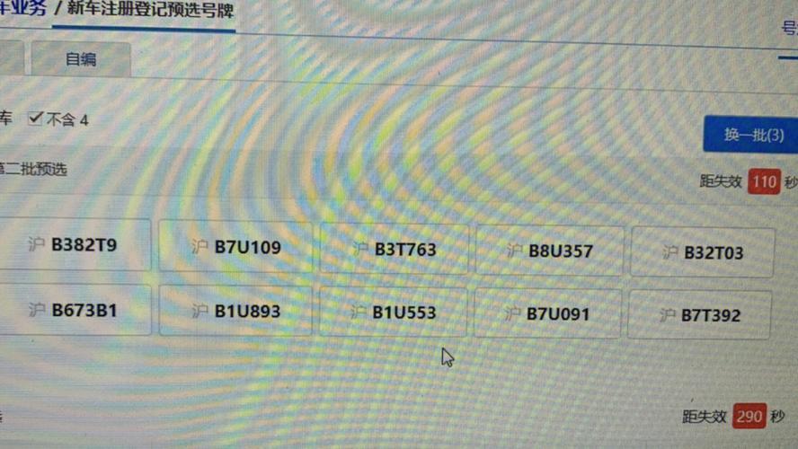 南宁手机靓号：挑选指南和注意事项