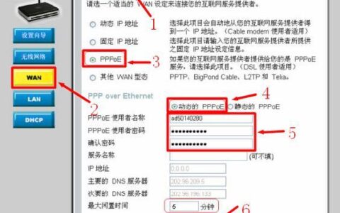 如何重置WiFi：详细指南
