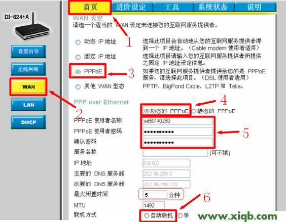如何重置WiFi：详细指南