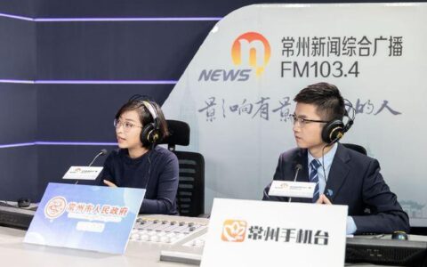 常州广电网：畅享精彩视听生活