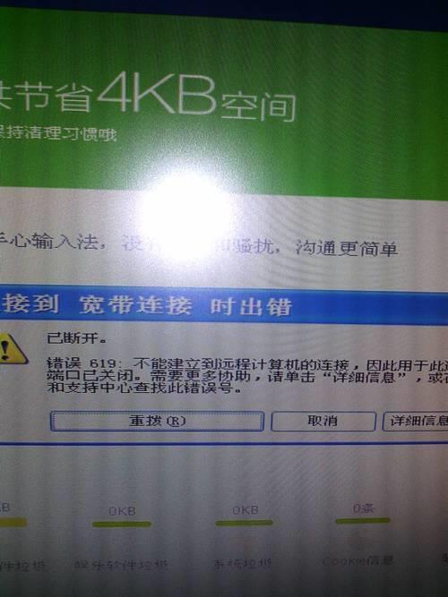 宽带无光信号是怎么回事？