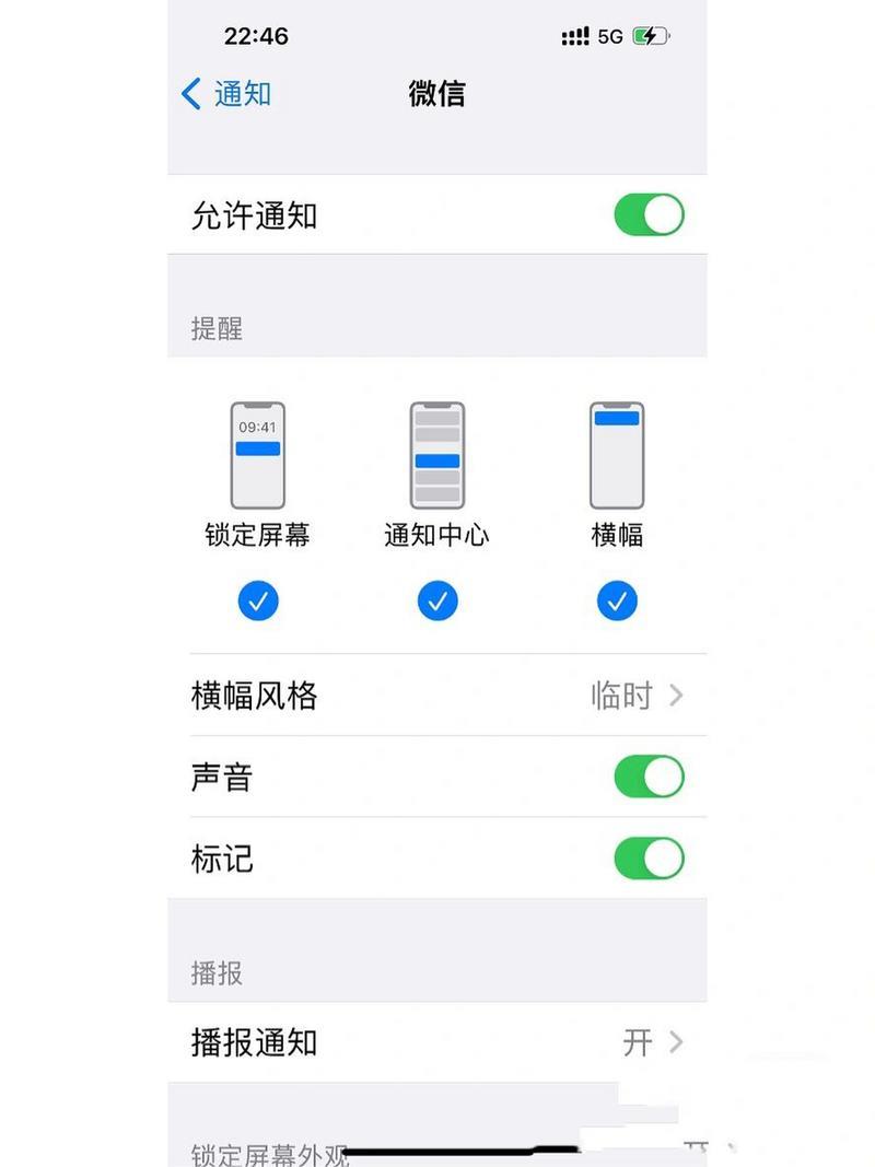 打电话没声音怎么办？