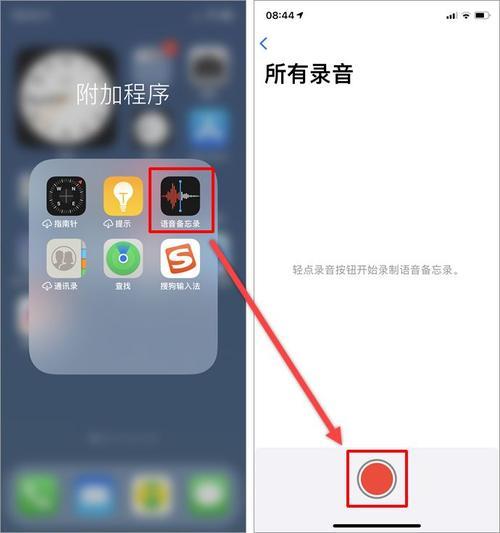 微信电话如何录音？两种方法轻松搞定！