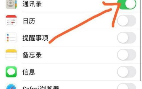 如何恢复电话通话记录详单？