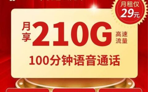 零月租电话卡：告别传统套餐，自由掌控通话